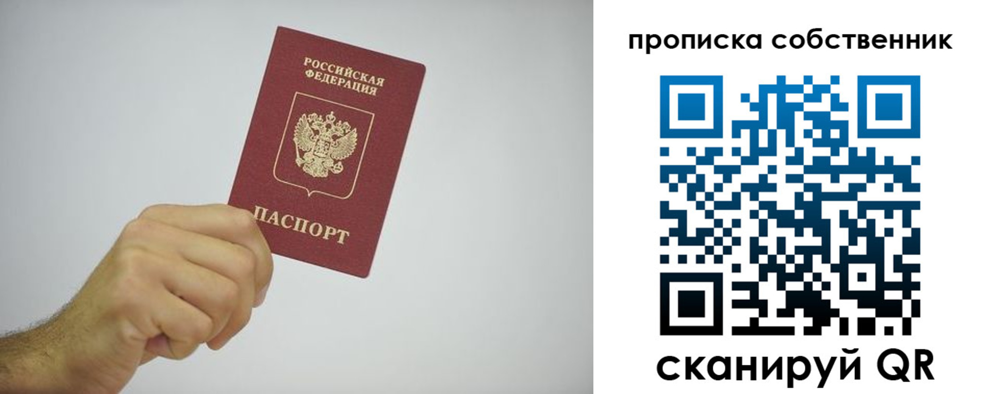 форма 3 в Нурлате