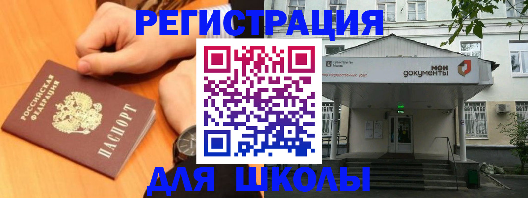 прописка для военкомата в Нурлате