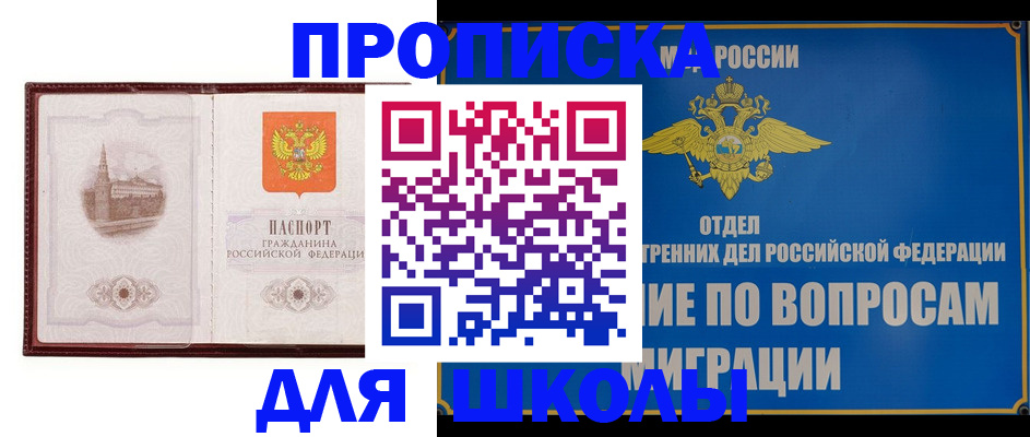 регистрация в Нурлате